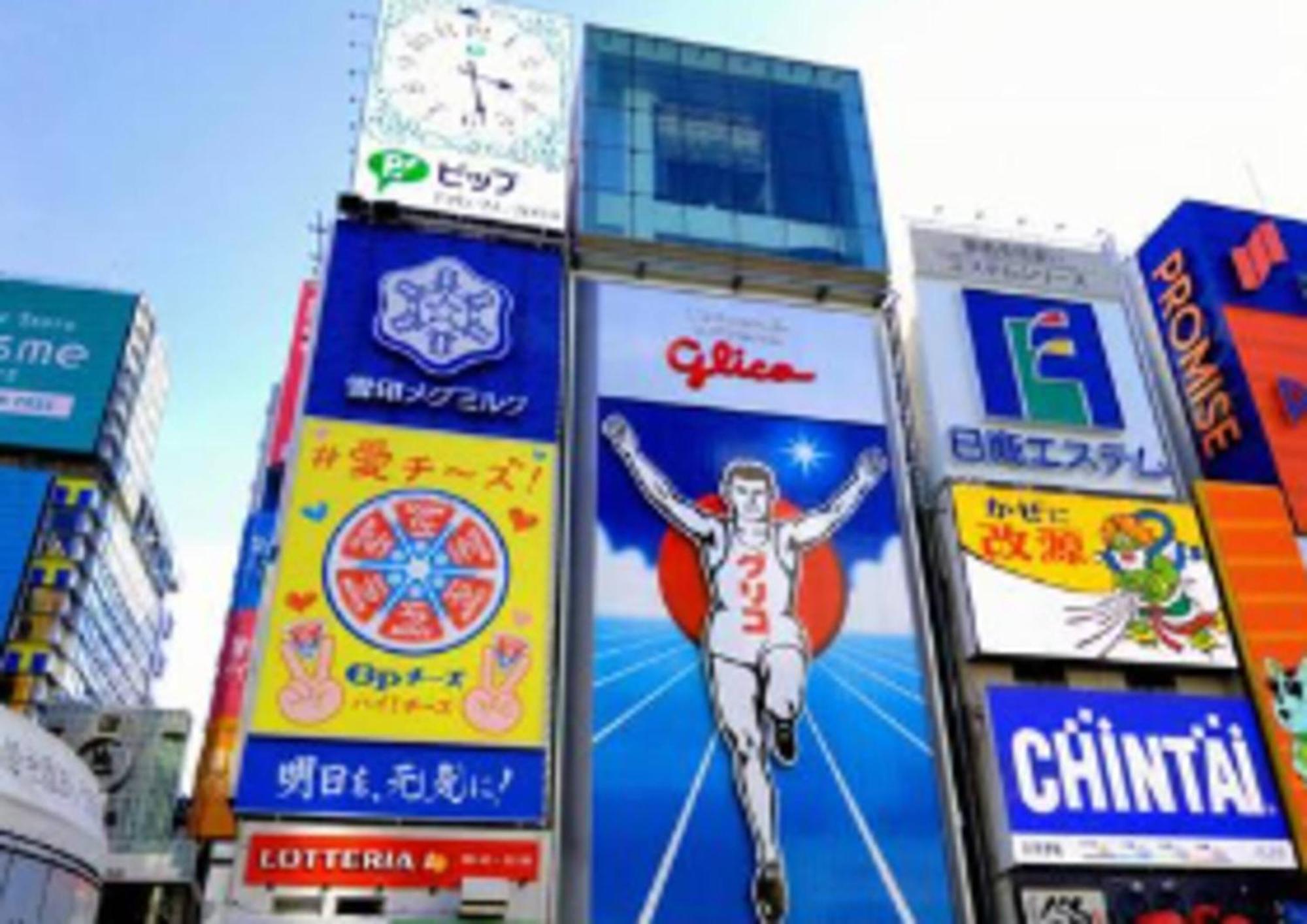 Ds Dotonbori Ii 3f Dd3 * Osaka