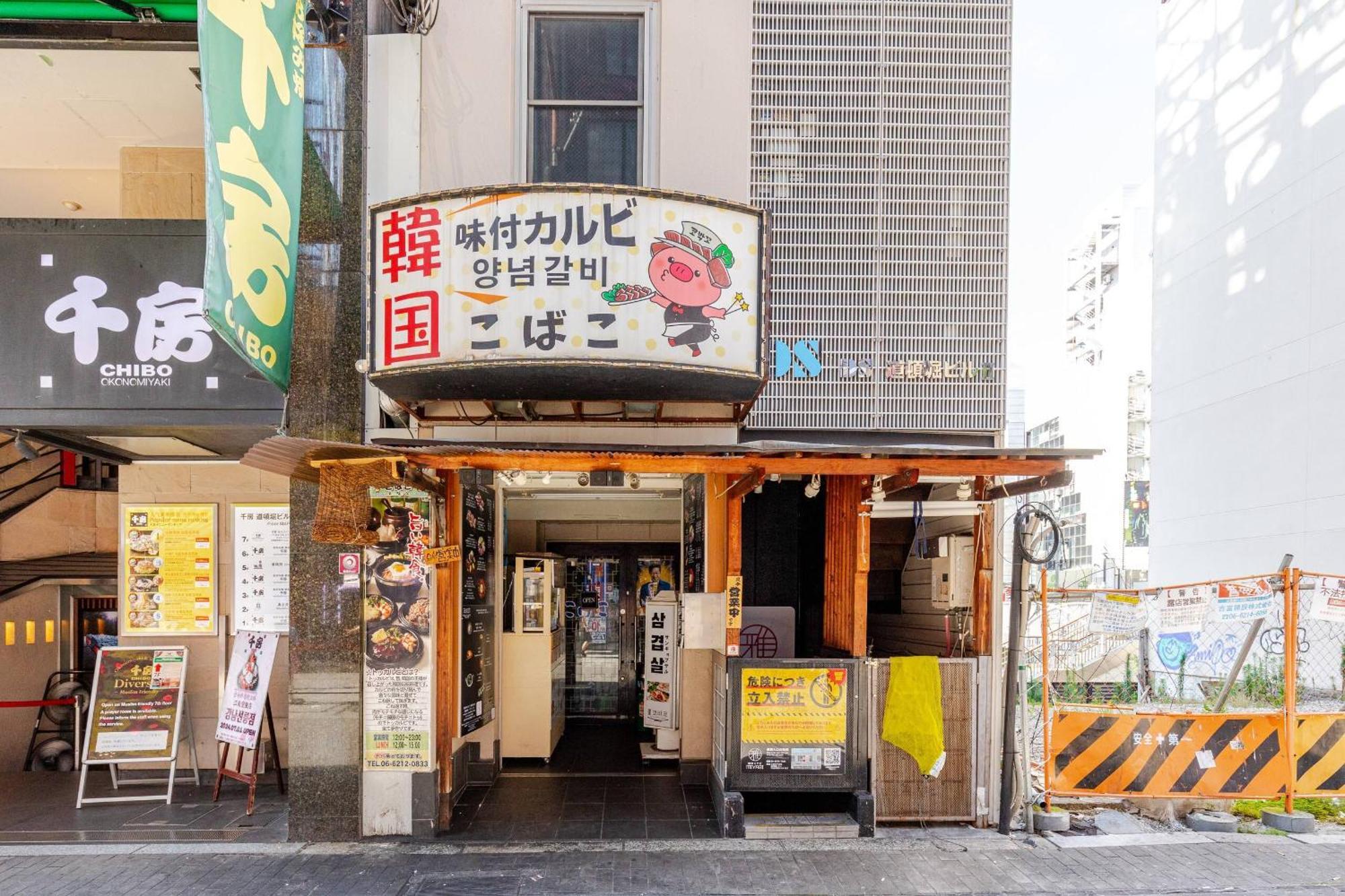 Apartment Ds Dotonbori Ii 3f Dd3