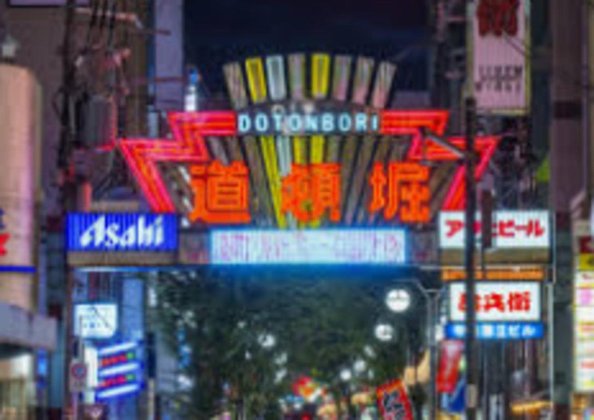 Ds Dotonbori Ii 3f Dd3 อพาร์ทเม้น *